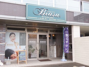 ビアス(Biasu)/外観