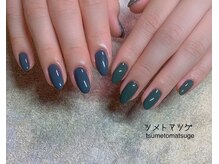 ツメトマツゲ/ワンカラー