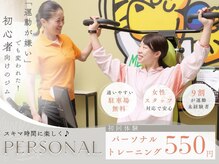 メディフィットニューロウェルネス(MediFit Neuro Wellness)