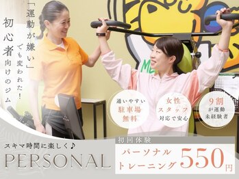 メディフィットニューロウェルネス(MediFit Neuro Wellness)