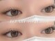 エクラート アイ アンド ローレル 中野店(ECLART eye&Laurel)の写真/上向きぱっちりまつげで可愛く魅力的な目元へ！デザイン多数ご用意◎あなた好みの仕上がりをご提案☆