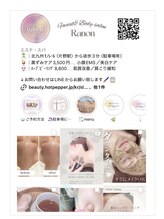 ラノン(Ranon) 公式 Instagram