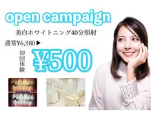 ホワイトニングショップ 西尾店