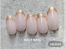 ファストネイル 葛西駅前店(FAST NAIL)/ミラーネイル/ミラーフレンチ