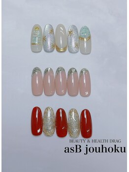 アズビー ゴダイ城北店(asB)/今月のデザイン2025.12