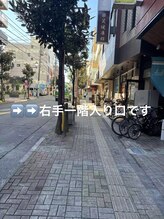 楽笑健康館 立川店/