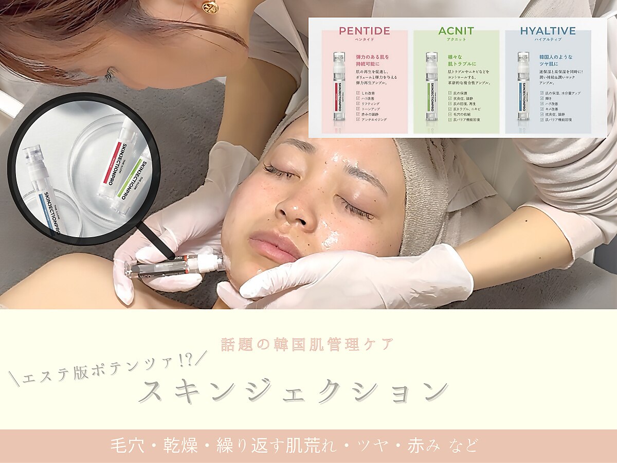 リアン(Rien)｜ホットペッパービューティー