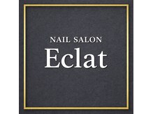 エクラ(Eclat)