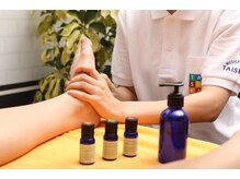 タイセイカン TAiSEiKAN ヒルズウォーク徳重ガーデンズ店/足裏のハリ、むくみ解消