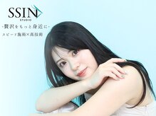 まつ毛パーマ&眉毛サロン SSIN STUDIO 塚口店(尼崎)のメンズ眉毛サロン店内