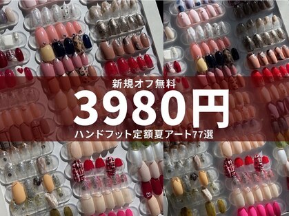 ミスネイル 那覇古島店(Ms.naiL)の写真