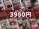 ミスネイル 那覇古島店(Ms.naiL)の写真