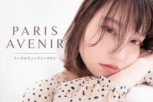 パリーアヴニール(PARIS AVENIR)
