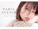 パリーアヴニール(PARIS AVENIR)の写真