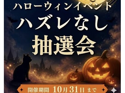宙 塩釜店(そら)の写真