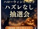 宙 塩釜店(そら)の写真