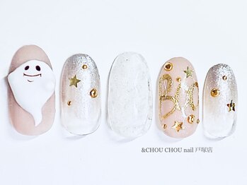 アンドシュシュネイル(&CHOU CHOU nail)/Halloween