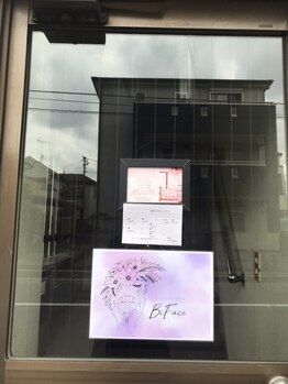 ビ フェイス(Bi-face)/左手に丸新ビルが見えてきます