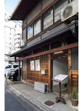 とこや山川 京都/理容学校直営シェービングサロン