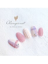 シュピネ バイ アルブル エト シミー(Choupinet by Arbre et chimie)/定額ゴージャス￥8800