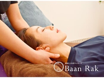 バーンラック 池袋西口駅前店(Baan Rak)/小顔矯正も人気です!