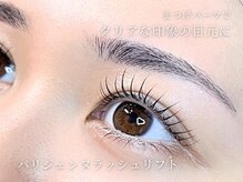 アンジェリカミッシェル 川崎店/パリジェンヌラッシュリフト