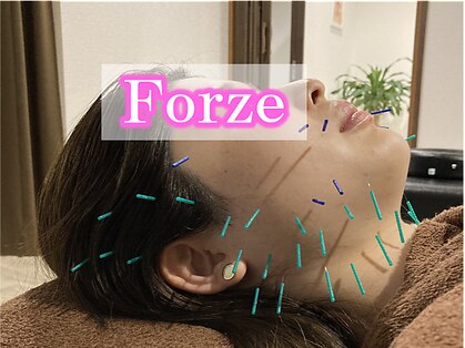 フォーゼ鍼灸整骨院の写真