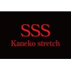 スリーエス 梅田スタジオ(SSS)のお店ロゴ