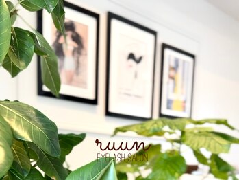 ルーン 千川要町(ruun)