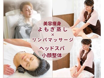 ヨサパーク ケー 亀有(YOSAK)