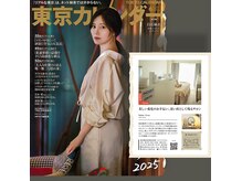 サロンアルセ 恵比寿(Salon Arce)