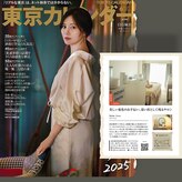サロンアルセ 恵比寿(Salon Arce)