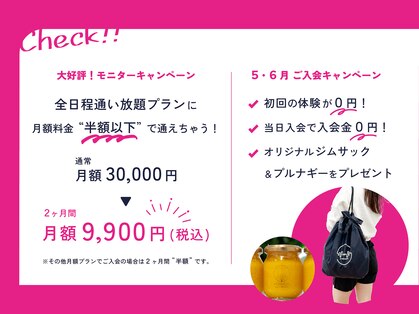 居留地フィットネス 神戸三宮スタジオの写真
