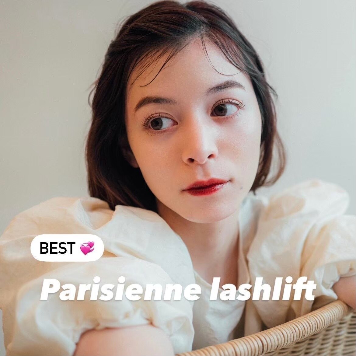 【新規】次世代まつげパーマ☆パリジェンヌラッシュリフト ￥6,000→\5,000