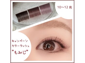 シロップフロール(syrup-flor)