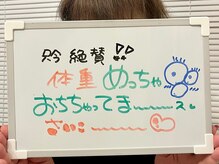 セルフィッシュ ボディ(Selfish body)/50代しっかり通って蓄積脂肪撃退