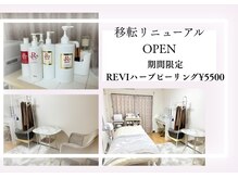 ファボーレ(Favore)