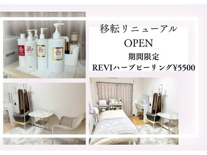 ファボーレ(Favore)の写真