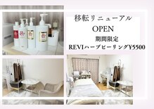 ファボーレ(Favore)