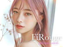 フィルージュ(FiRouge)