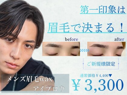 くるりん 相模大野店(kururin)の写真