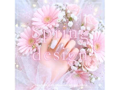 はあとねいる 下関山の田店の写真