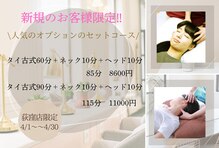 ワイガーデン 荻窪店