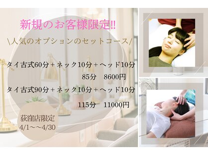 ワイガーデン 荻窪店の写真