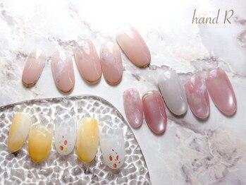 ハンドR:新規¥8800既存¥11000