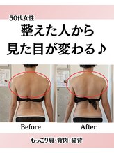 エミフル 若松原店(EMIFULL)/