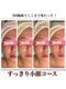 ルアナライフ(Luana Life)の写真/小顔リンパマッサージで憧れのフェイスラインへ!スッキリ二重アゴ、たるみ毛穴もケアし老け見え改善◎