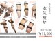 ママリスサロン(Mamariss Salon)の写真