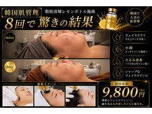 サロン ド フェイス モアナ(Salon de Faith Moana)
