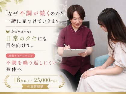 深もみサロン柚花の写真
